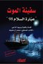 كيف تتدريب عقلك - كريستي جيفرسون - 6