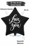 18 Inch 45 cm Foil Balloon |   I Love You Printed |   Valentine's Day Love Balloon Anniversary Marriage Proposal