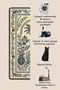 Sdt Traditional Patterned Modern Woven Base Decorative Carpet Sdtamor5206 - 5