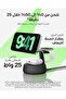 قاعدة شحن لاسلكية الترا تشارج برو 3 في 1 بقوة 25 واط معتمدة بمعيار Qi2.2 مزودة بمروحة تبريد ومحول 45 - 2
