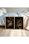 Signtouch Allah Muhammad Islamic Wall Art Set of 2 Gold Frame 40x60 cm - 4