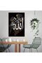 Signtouch Huwa Allah Calligraphy Inspired Unframed Islamic Wall Art 30x40 cm - 2