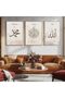 Signtouch Ayatal Kursi Ramadan Islamic Wall Art 3-Piece Outer Frame 30x40 cm - 3
