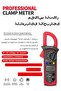 600V Digital Clamp Meter – AC/DC Multimeter with 400A Amp Probe & Ohm Tester – Auto-Range Portable Electrical Tester with LCD Backlight (Safe & Durab - 3