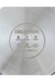 Glow Steel Wok Pan 28 cm Silver - 4