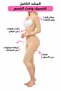 ملابس ضاغطة نسائية بيج بتغطية كاملة حتى الركبة وخطافات أمامية متعددة المستويات - 5