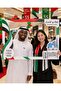 UAE National Day 2026 Elegant Skyline Selfie Frame – Group 100x150cm – 5mm Board - 2