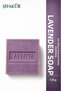 Lavender Soap 120 g Lavender Olive Oil Glycerin Hand and Body Soap