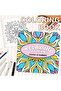MULTI RELAXING PATTERNS COLOUR BY NUMBERS Coloring Book for Adults Cute Cozy Daily Activities Irregu - 2