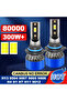 80000Lm 9012(HIR2) 300W High Power 6000K Cold White 80000LM 9012 HIR2 Canbus LED Headlight 300W H1 H - 7