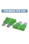 2A Small 10PCS 100-10 Pcs,miniature M2 Small Medium Car Fuses Automotive Blade Type Fuse 1a 2a 3a 5a - 5
