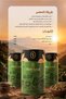 Pistachio Coffee Pistachio Coffee with Pistachios 250g - 4