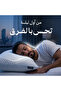 2X Ergonomic Comfortable Adjustable Shredded Foam Pillow with Cooling Surface - Ideal Head & Neck Support - 60X43Cm - 5