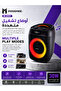 مكبر صوت بلوتوث كبير بحجم 8 انش وبقوة 30 واط. مكبرات صوت بلوتوث بصوت عالي وواضح مع اضائة RGB متعددة الاوضاع. سماعة بلوتوث كبيره مع اثنان (مايكرفون سلكي + مايكرفون لاسلكي + رموت تحكم). - 7