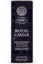 Royal Caviar Deep Repairing Overnight Face Cream, Anti-Ageing Treatment with Collagen and Proteins, 50 ml - 2