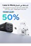 يوجرين شاحن USB 45 واط من زابيكس، قابس شحن سريع بـ5 منافذ غان 4 × نوع سي ومنفذ USB-A لموبايل ايفون 1 - 2