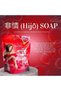 Hami-San Body Peeling Bath Soap, Exfoliating Cleansing Bar for Dead Skin Removal, Deep Body Cleaning and Hydration, Refreshing Skincare Essential for Women and Men, Helps Promote Smooth, Soft and Clea - 7