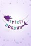 Mermaid Birthday Decoration Set Balloon Chain Banner Foil Balloon Happy Birthday Concept - 2