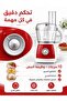 معالج طعام متعدد الوظائف مع وعاء سعة 800 مل - 10 سرعات + وظيفة النبض، مفرمة، قطاعة، مبشرة وخلاط مع قفل أمان - 2