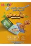 AR Dinosaur Toys that Can Summon 3D Dinosaur, AR Virtual Reality Game, Fun Puzzle Interactive Game - 6
