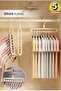 5-Piece Cream Multi-Functional 9-Compartment Closet Organizer Hanger for T-Shirts, Shirts, Dresses - 5