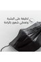 صندوق أقنعة واقية سوداء 50 * 2 (100 قنعة) - 2