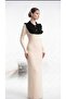 Women's Tricot Dress with Ruffle Collar Detail