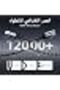 كيبل مايكرو يو اس بي من تليدا، 3.3 قدم/1 متر 480 متر/ثانية، شاحن مايكرو يو اس بي مضفر للشحن السريع U - 2