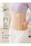 26 cm Abdominal Corset Postpartum 4-Stage Adjustable Abdominal Waist Corset