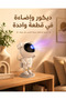 جهاز عرض ضوئي على شكل رائد فضاء لتزيين غرف الأطفال ليلاً - 2