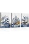 Signtouch Ayatul Kursi Prayer Wrap Framed Islamic Wall Art 3-Piece 30x40 cm