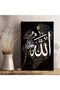 Signtouch Huwa Allah Calligraphy Inspired Unframed Islamic Wall Art 30x40 cm