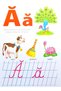 Planse. ABC (32 planse) - 2