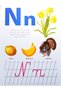 Planse. ABC (32 planse) - 3