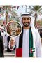 UAE National Day 2026 Heritage Medallion Photo Prop – 5mm Foam Board