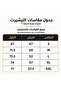 تيشيرت المملكة العربية السعودية - 2