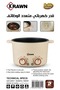 قدر كراون (Krawn) الكهربائي متعدد الوظائف (طراز KW-17660) بسعة 6 لتر، ويتميز بتصميم مقسم إلى نصفين لطهي صنفين في وقت واحد، مع مفاتيح تحكم مزدوجة لدرجات الحرارة - 2