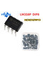 YTDMEN 25pcs with box 10/20/50PCS LM358P LM358 Operational Amplifier DIP8 IC Chip Kit Integrated Cir