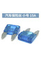2A Small 10PCS 100-10 Pcs,miniature M2 Small Medium Car Fuses Automotive Blade Type Fuse 1a 2a 3a 5a - 3
