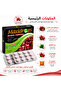 Sugar Free Lozenges – 6 Flavors – 24 Lozenges Each - 4