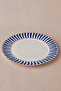 Deep Serving Plate 27 cm - 2