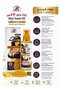Akpi Seeds Oil – Natural Skin Firming & Body Tightening Oil for Improved Elasticity & Nourishment 100ml - 3