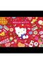 PUZZLE 1000 HELLO KITTY - 2