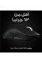 ماوس ألعاب برو سوبرلايت اللاسلكية بتصميم خفيف بوزن 63 جرام مع مستشعر هيرو 25 كيه وDPI بحد أقصى 25.60 - 3