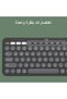 كيبورد لوجيتك بلوتوث K380s متعدد الأجهزة مع اختصارات قابلة للتخصيص وكتابة هادئة بلون جرافيت متوافق م - 4