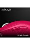 Logitech g Pro Superlight 2 Lightspeed Wireless Gaming Mouse, Lightweight, Lightforce Hybrid Switches, Ms. - 2