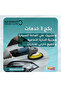 حزمة عدسات ليزر LED مدمجة F 2+65 واط - 5