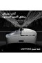 ماوس ألعاب لاسلكي برو اكس سوبرلايت 2 ديكس، ماوس احترافي 60 جرام للاستخدام باليد اليمنى مع 5 أزرار قا - 7