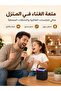 مكبر صوت كاريوكي محمول بتقنية البلوتوث مع ميكروفون لاسلكي - أضواء LED، مغير الصوت، صدى، USB، فتحة بطاقة TF وAUX - 6