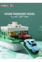 Toy Boat with 4 Mini Cars and Extendable Deck, Water-ready Ferry Boat for Bathtub, Bathroom, Pool and Beach, Children's Bath Toy, Ideal Gift for Toddlers, 16.9*26*17.4cm - 4